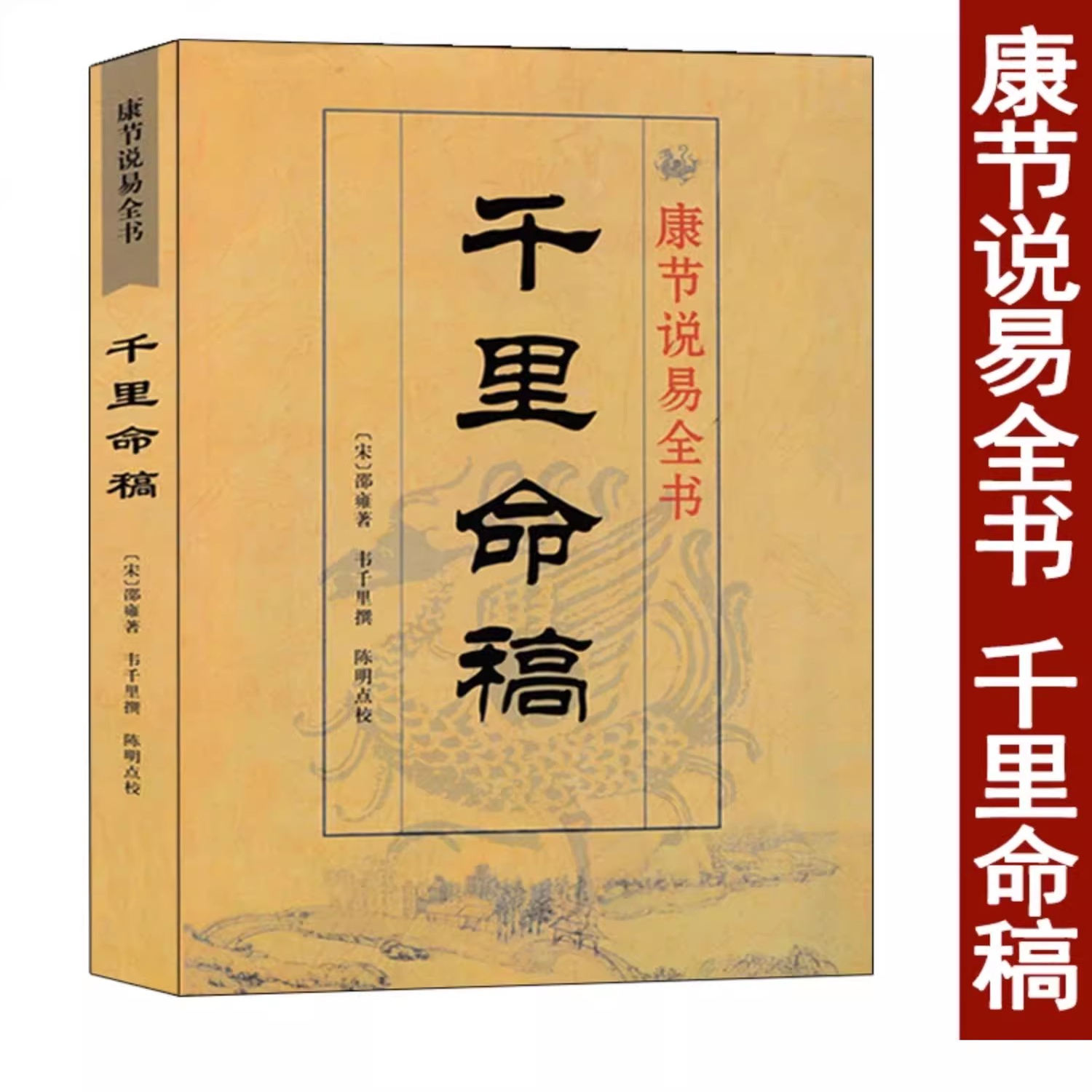 八字查五行属性(八字查五行喜用神)