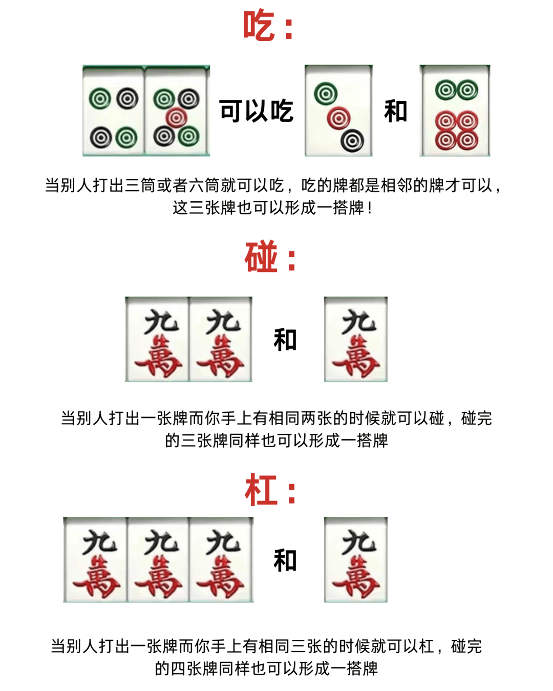 麻将占卜怎么用(麻将占卜怎么用视频教程)