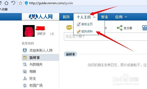 起名字网(网店起名字大全免费)