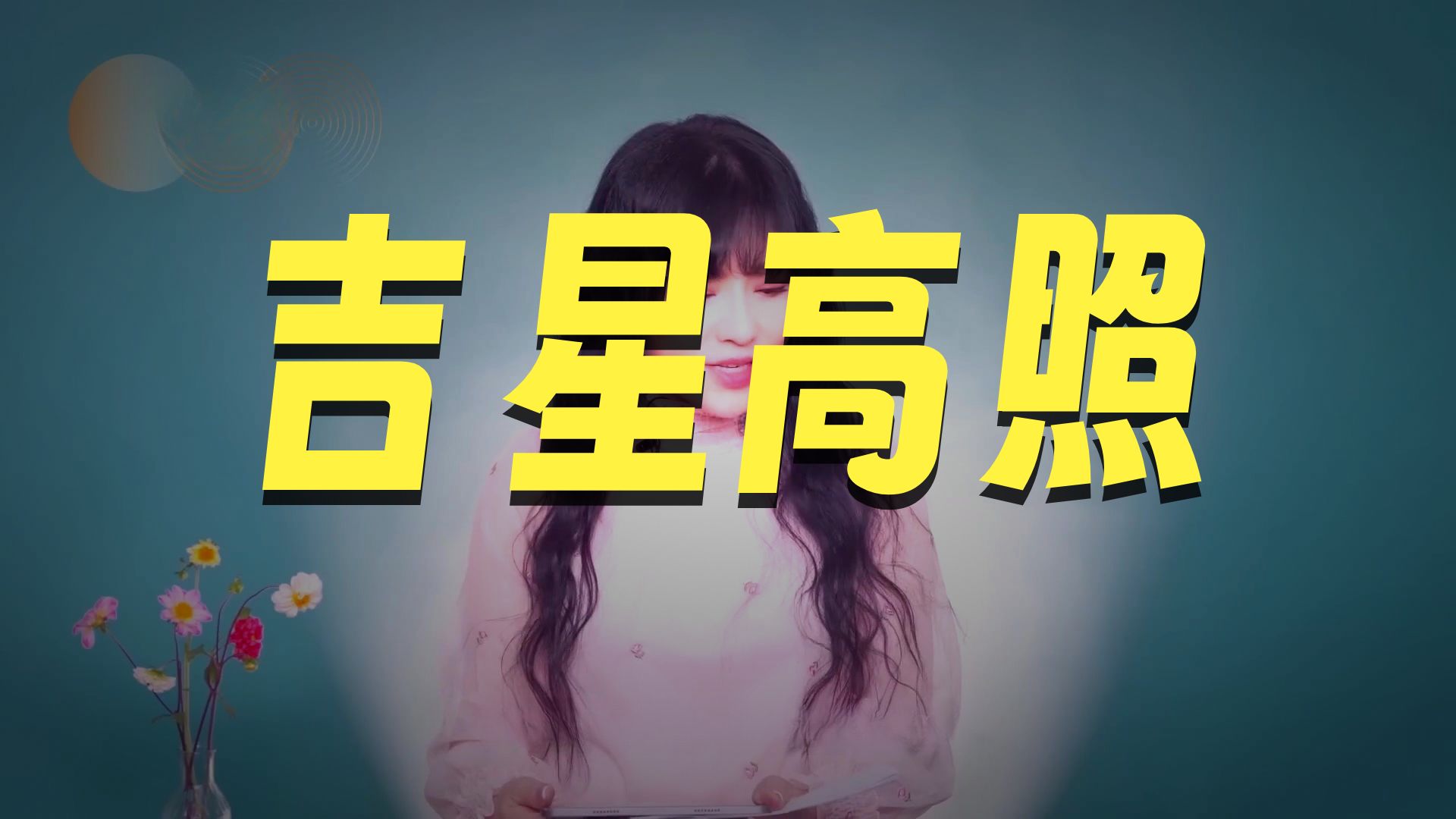 唐绮阳2020年运势(唐绮阳2020年1月双子座运势) 唐绮阳2020年运势(唐绮阳2020年1月双子座运势)