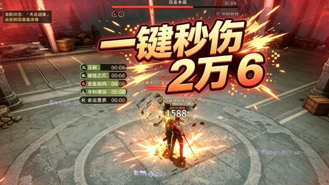 诡秘之主占卜家培养(诡秘之主占卜家数值推荐)