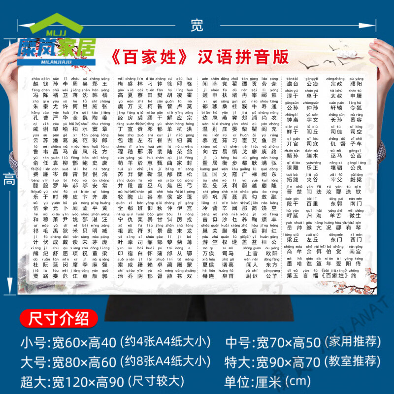 背诵百家姓完整版(背诵百家姓的记忆技巧) 背诵百家姓完整版(背诵百家姓的记忆技巧)