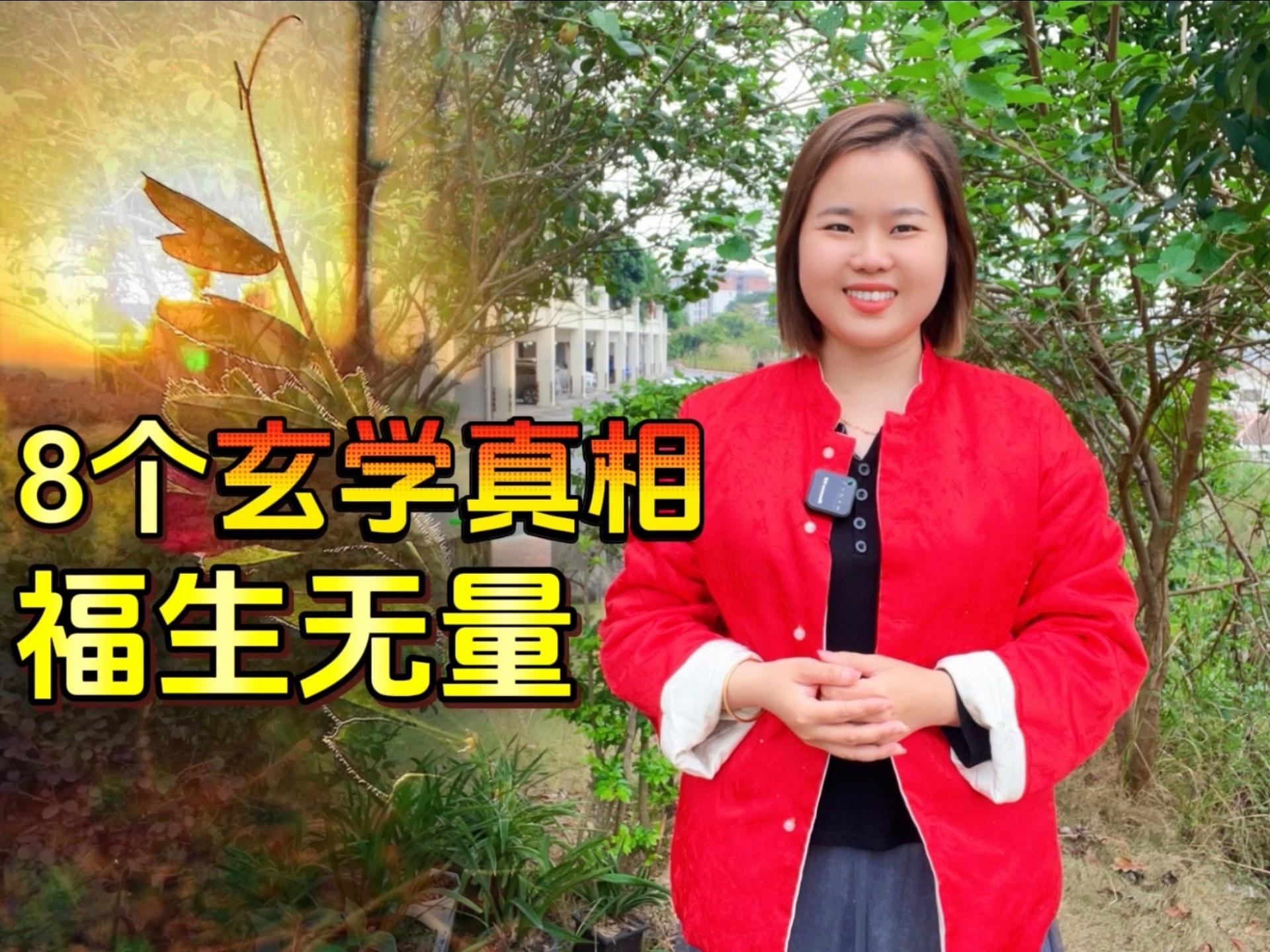 身上有玄学的征兆怎么办(身上有玄学的征兆怎么办呢) 身上有玄学的征兆怎么办(身上有玄学的征兆怎么办呢)