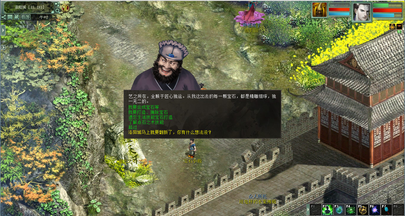 测名网官方网(测名打分三藏网)