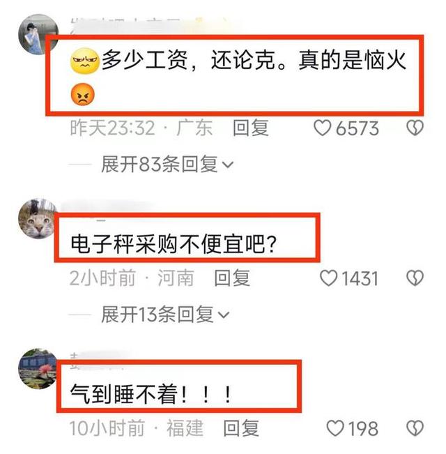 测名网官方网(测名打分三藏网)