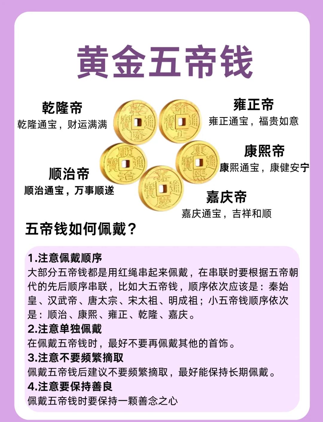金钱卦占卜方法(金钱卦占卜方法详解)