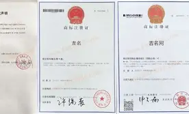 测姓名打分查询免费梁淏诚(名字打字测试免费查询梁宇铭)
