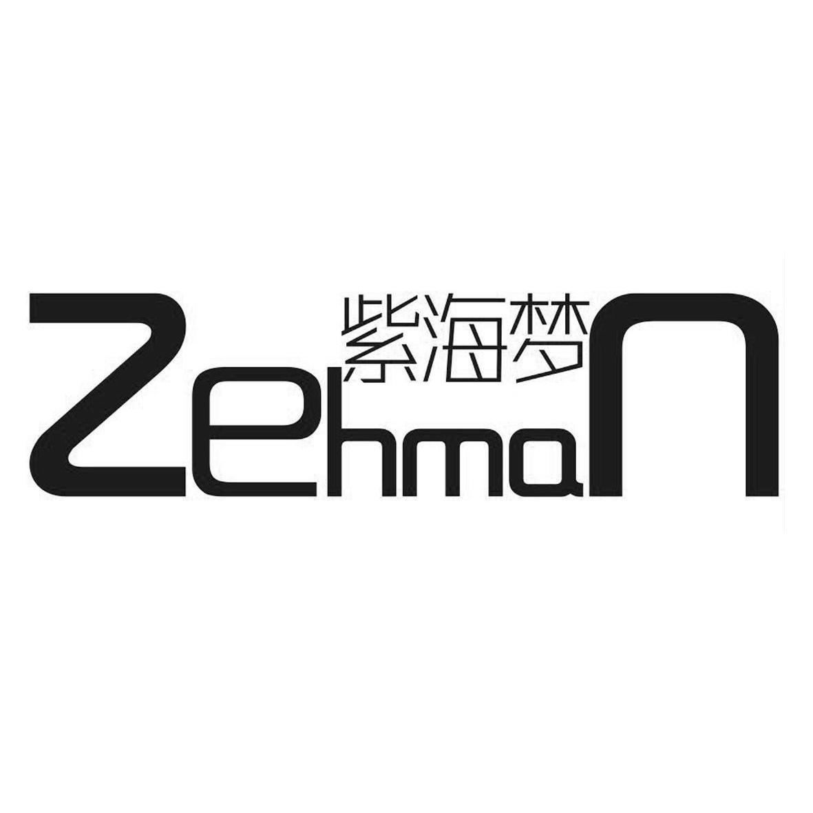 怎么查看商标信息(怎么查看商标带不带R标)