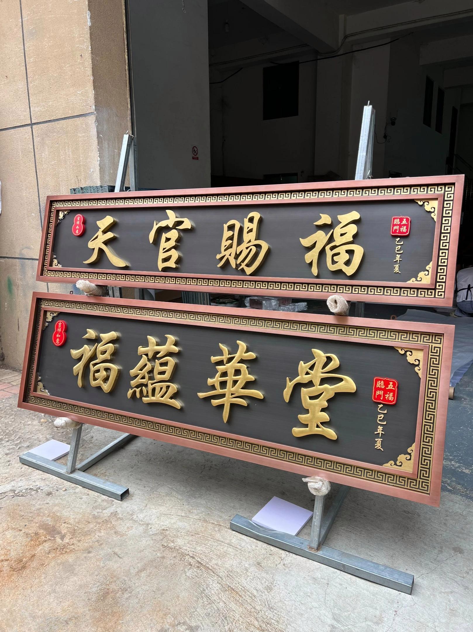 大门最好朝向(大门朝西南最好的四个)