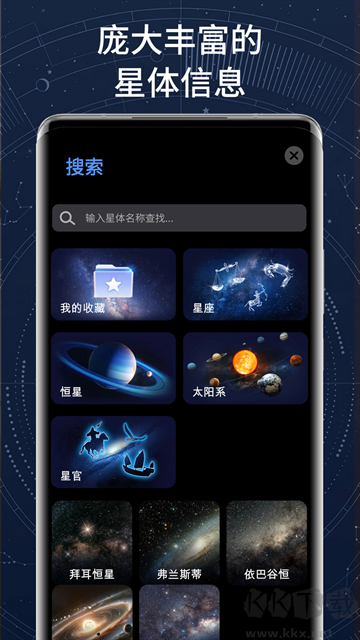看星座的app(如何测自己的星座)