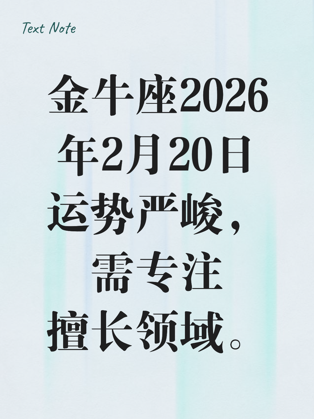 金牛座本周运势对比(金牛座本周运势完整版)