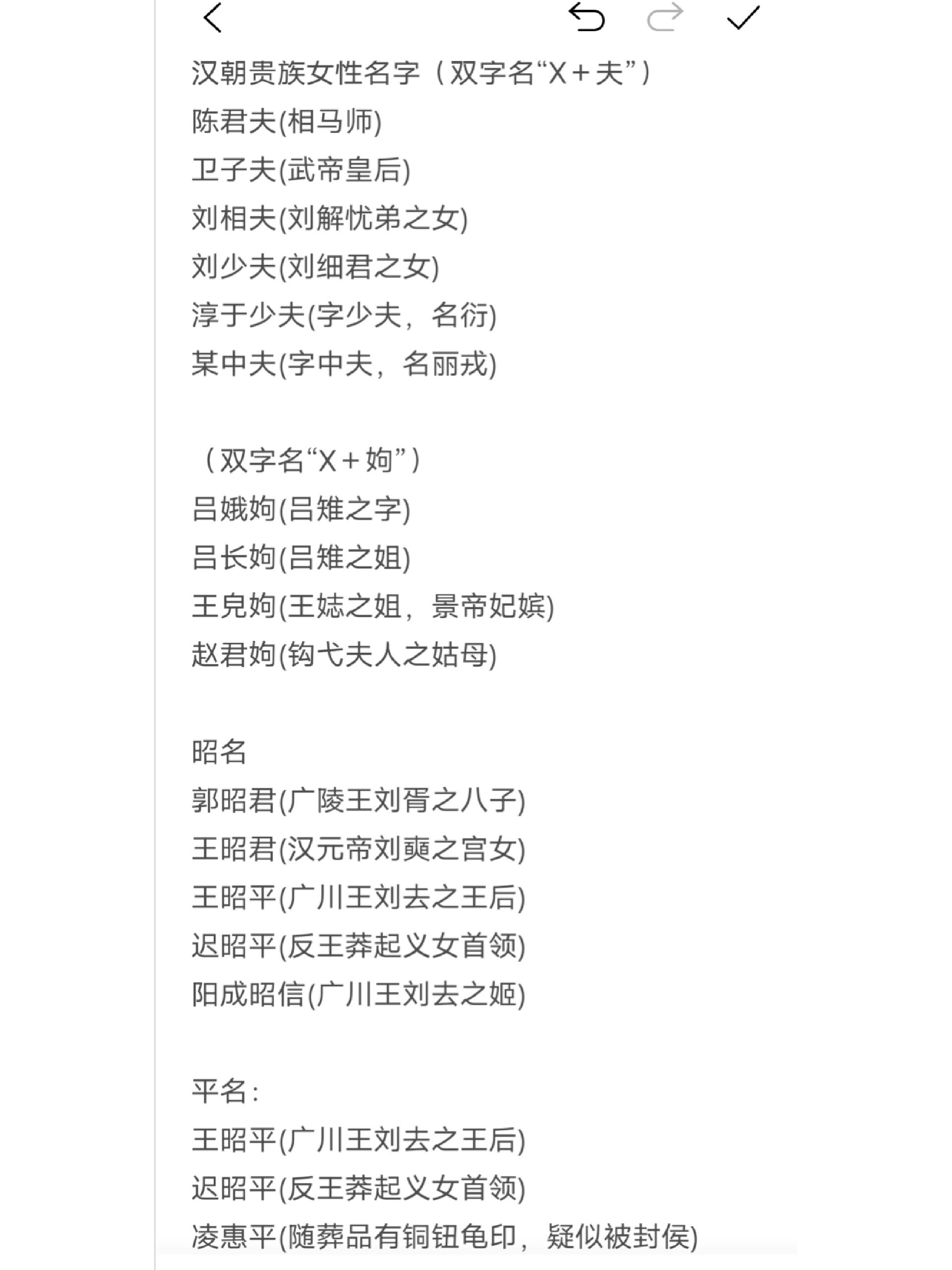 汉程免费姓名测试(汉程免费姓名测试打分)