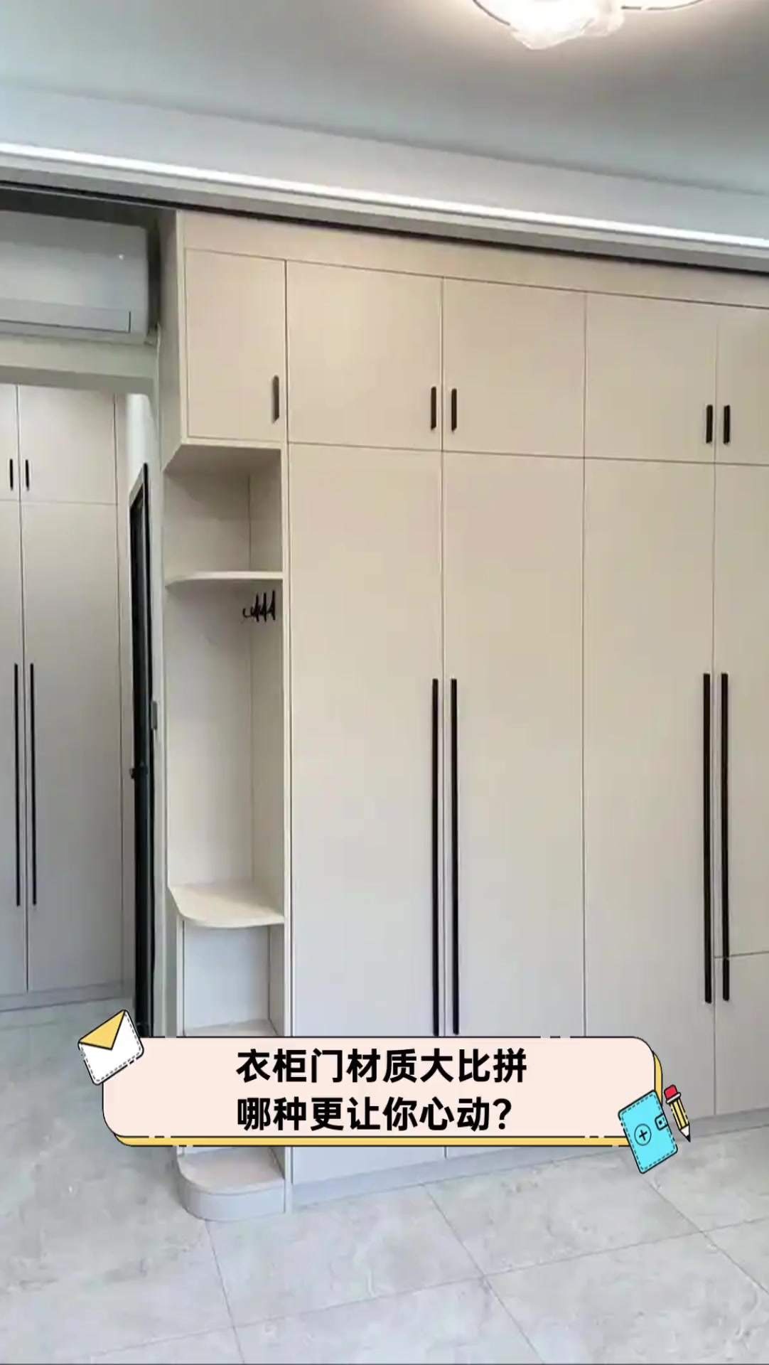 衣柜门正对门好不好(衣柜门对着大门口好不好)