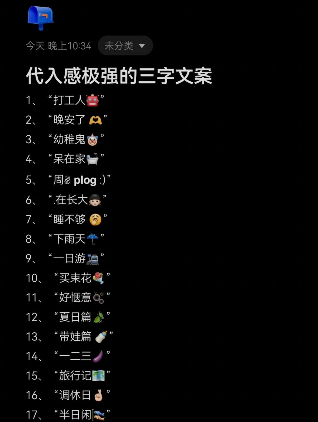 三通起名免费网(三通起名网免费测名打分100分查询)