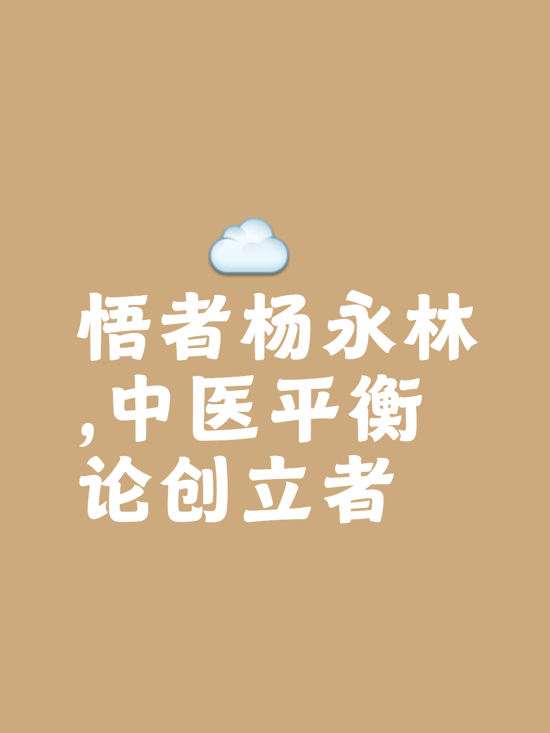 大师姓名准吗(大师起名大概多少钱)