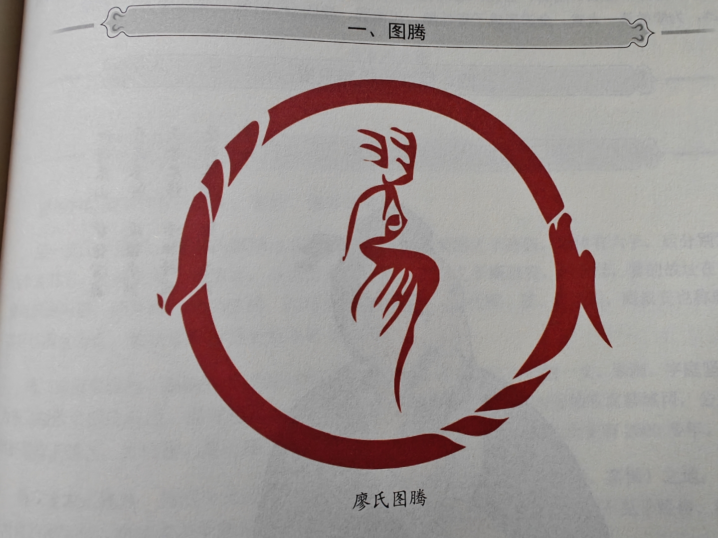 百家姓的图片让我看一下(百家姓排名1一100名图片)