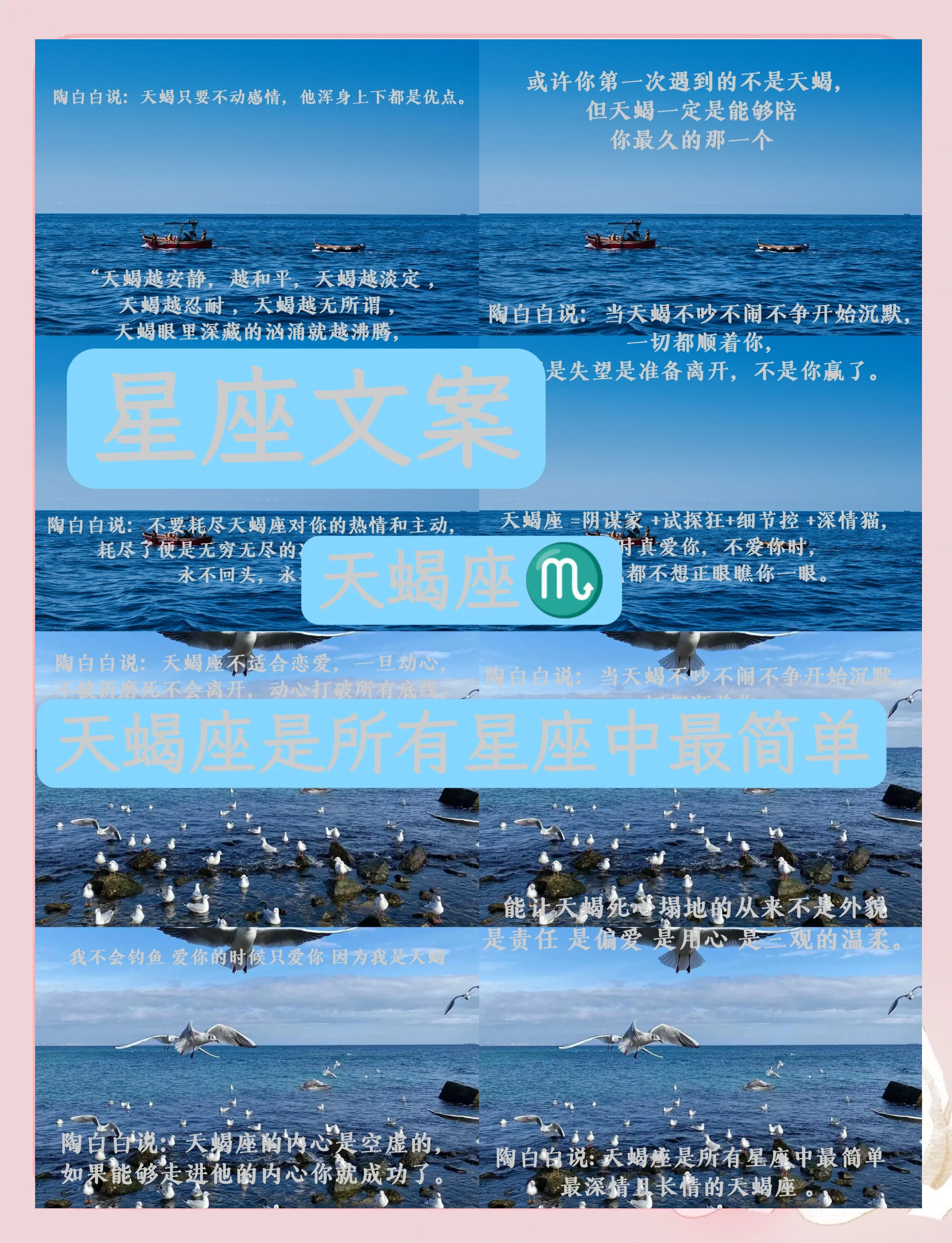 天蝎座下半年运势大翻转(天蝎座2026下半年运势全解析)