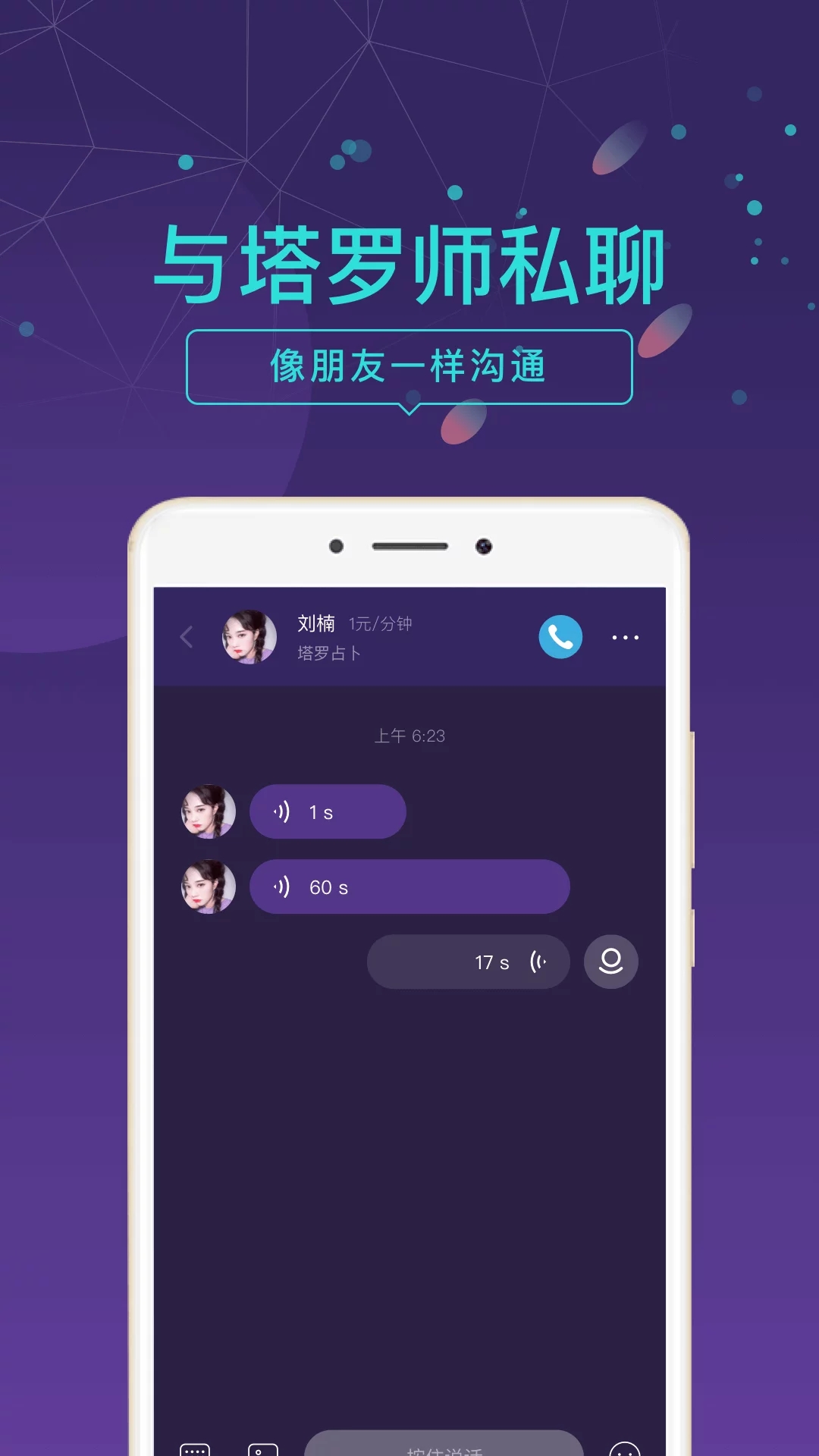 占卜软件下载苹果版最新版(占卜软件下载苹果版最新版安装)