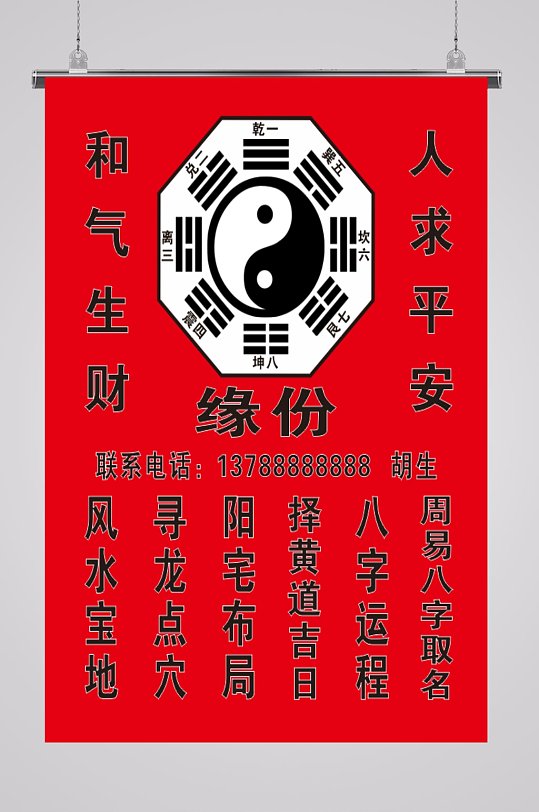 占卜软件下载苹果版最新版(占卜软件下载苹果版最新版安装)