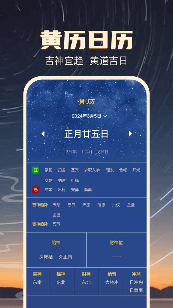 算八字软件免费下载(八字算命软件免费下载) 算八字软件免费下载(八字算命软件免费下载)
