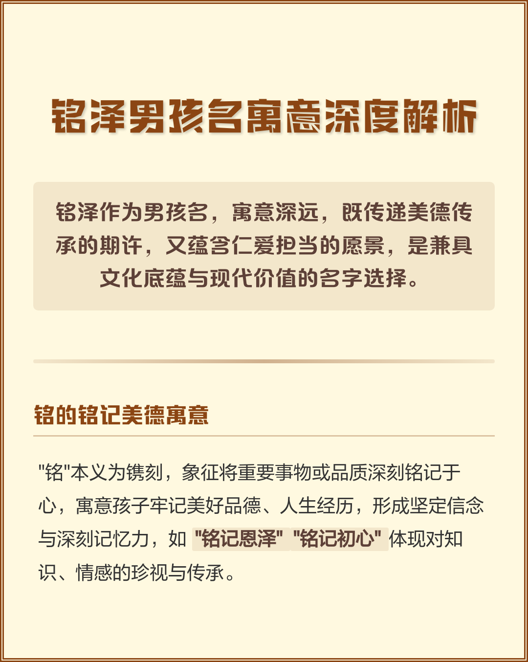 深度姓名如何(如何对姓名脱敏)