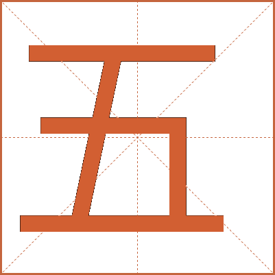 占卜拼音(占卜拼音是什么) 占卜拼音(占卜拼音是什么)