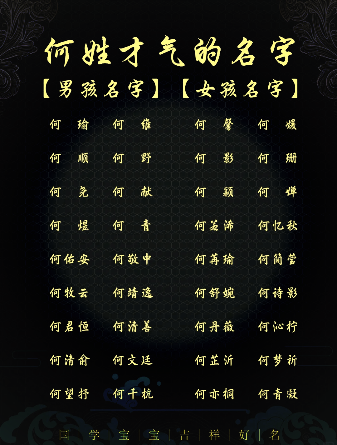 取名字打分测试100分免费(2026免费姓名测试打分步骤)