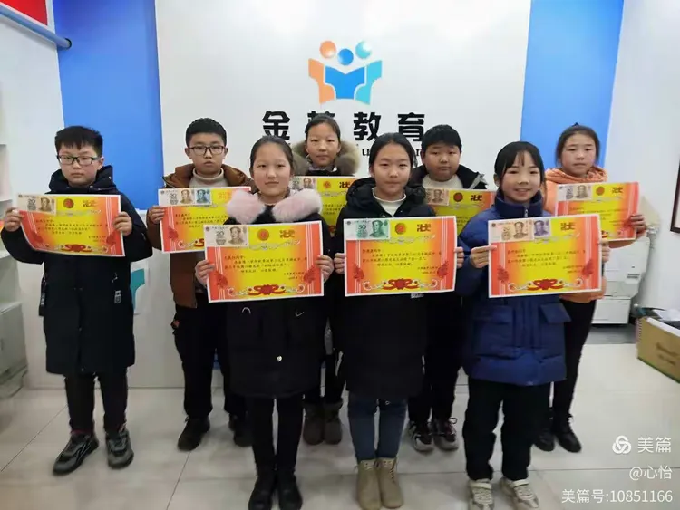杨清禾这个名字怎么样的简单介绍