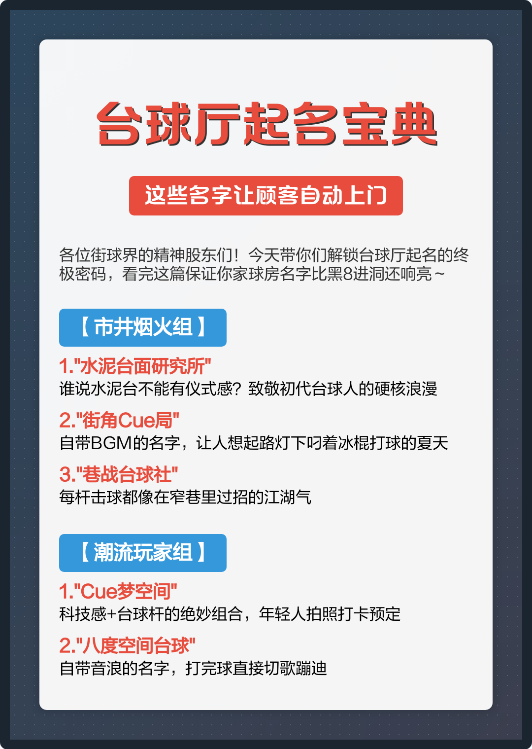 自动起名如何(免费起名自动生成器)
