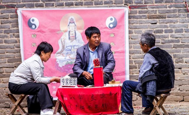 算命事业一般怎么说(算命说的事业和工作一样吗)
