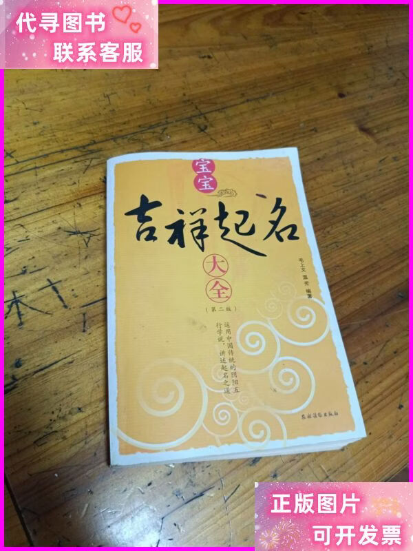 起名大全(起名大全公司取名)