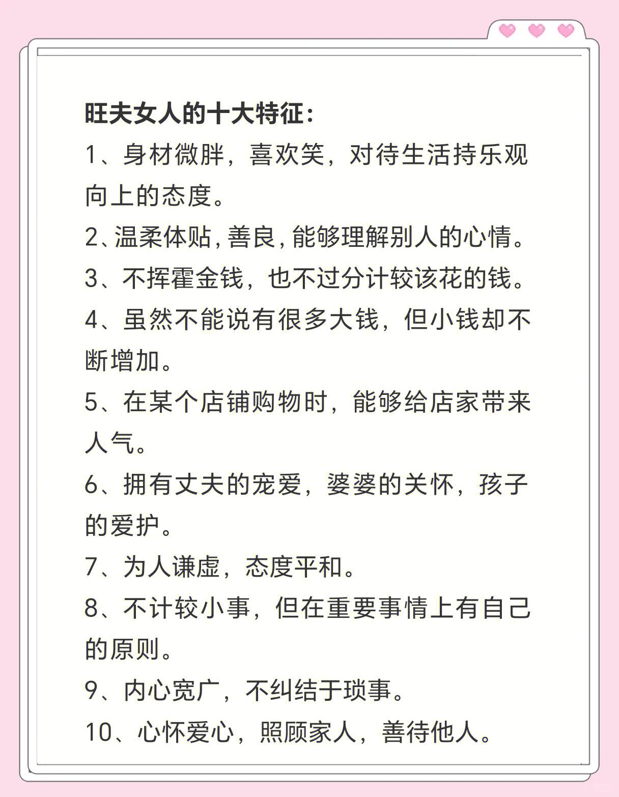 女人有狐臭旺不旺夫的表现(为什么有狐臭的女人大多漂亮) 女人有狐臭旺不旺夫的表现(为什么有狐臭的女人大多漂亮)