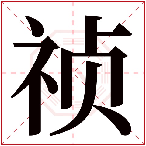 台湾姓名测试打分结果怎么看的简单介绍