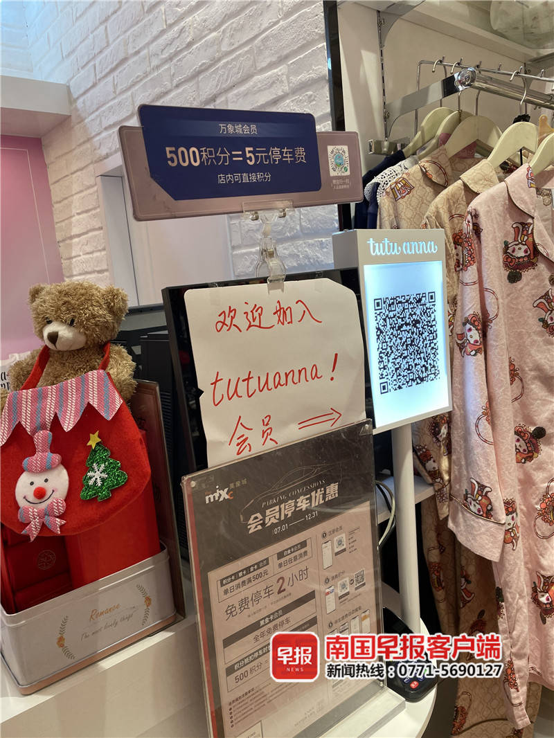 南宁万象城楼层导购图(南宁万象城各楼层品牌详细分布表)