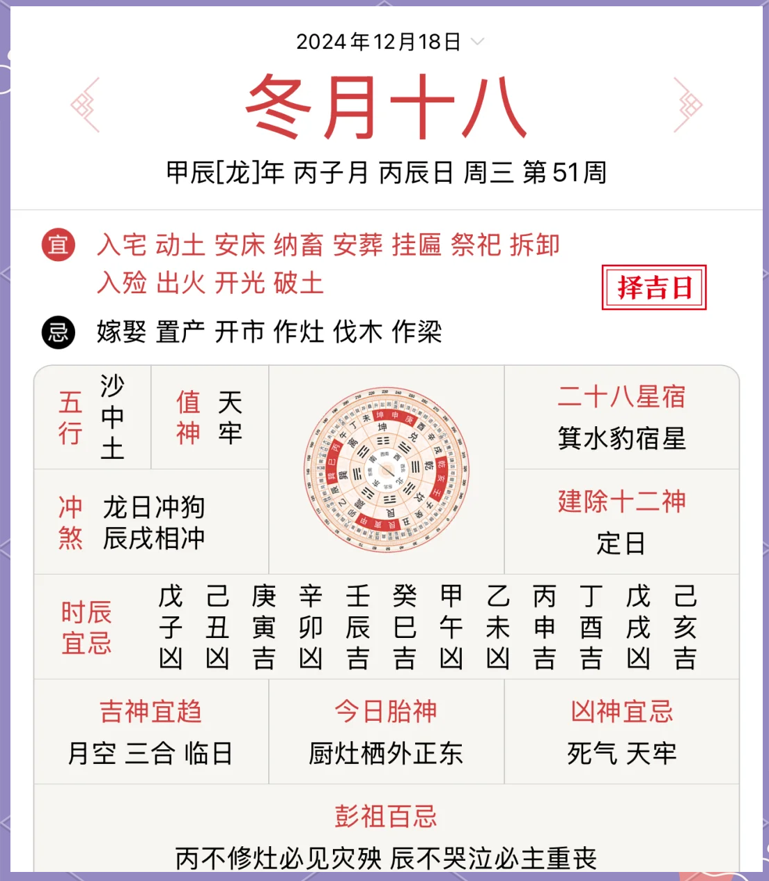 免费测算姓名缘分老黄历网(2026免费姓名缘分测试怎么用)