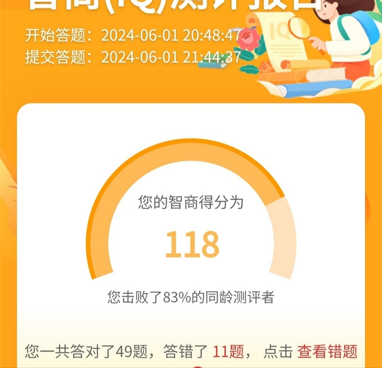 姓名打分测试在线(姓名打分测试在线试用) 姓名打分测试在线(姓名打分测试在线试用)