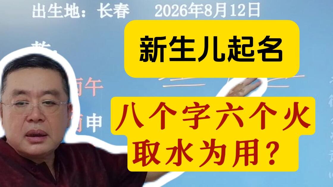给宝宝起名(给宝宝起名打分测试)