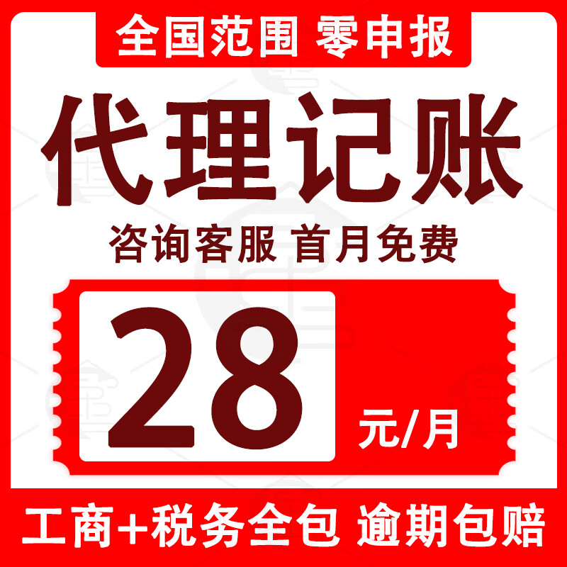 小规模纳税人长期零申报(小规模纳税人一直零申报可以吗)