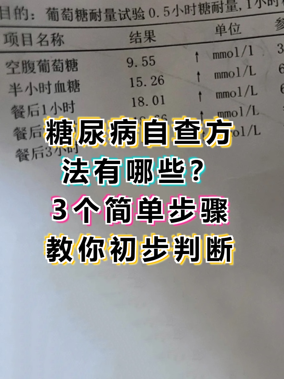 周公解梦自查步骤完整版(周公解梦2345旧版自查步骤)