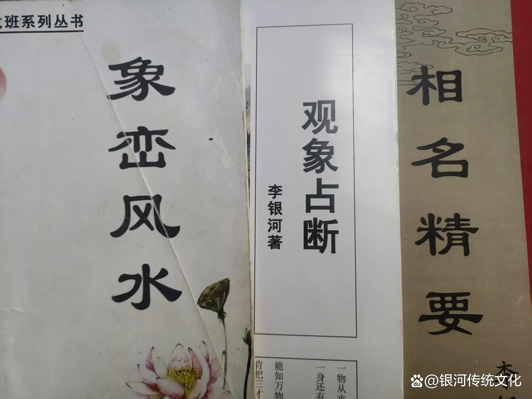风水先生第二部免费播放(风水先生第二部免费播放全集)