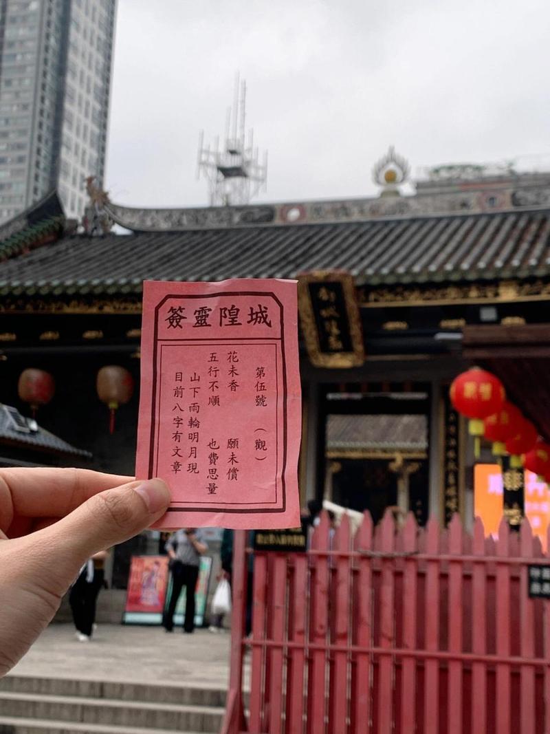 每日灵签抽签方法(每日灵签抽签免费入口) 每日灵签抽签方法(每日灵签抽签免费入口)