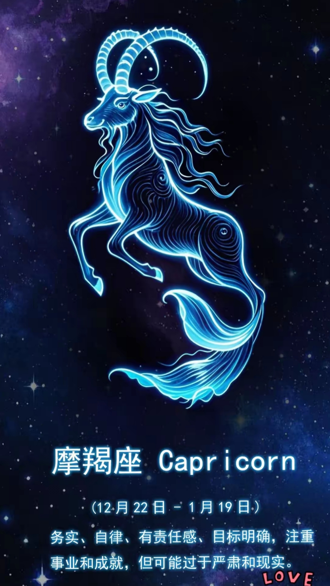 摩羯座今年财运方向(摩羯座今年财运方向是什么) 摩羯座今年财运方向(摩羯座今年财运方向是什么)