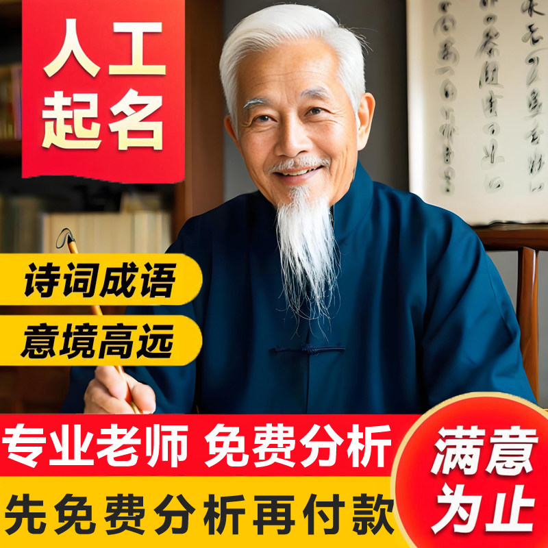 免费起名字自动取名(免费起名字自动取名马年) 免费起名字自动取名(免费起名字自动取名马年)