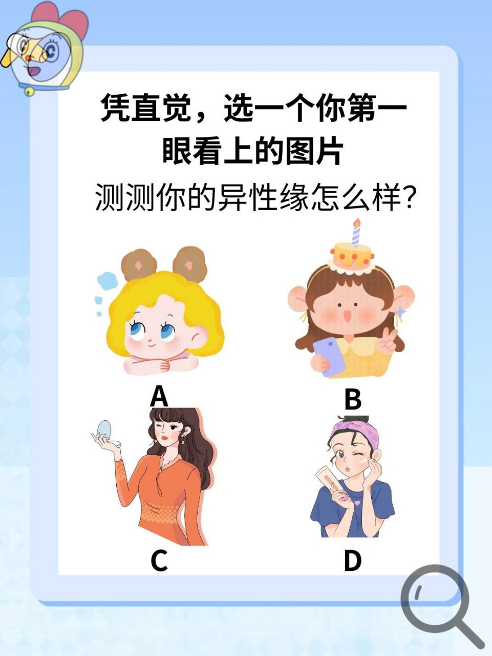 姓名测异性缘神巴巴(神巴巴姓名八字测试怎么用)
