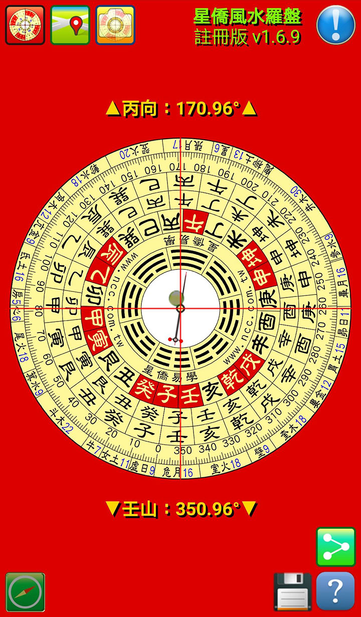 风水罗盘app下载(正宗三元三合综合罗盘)