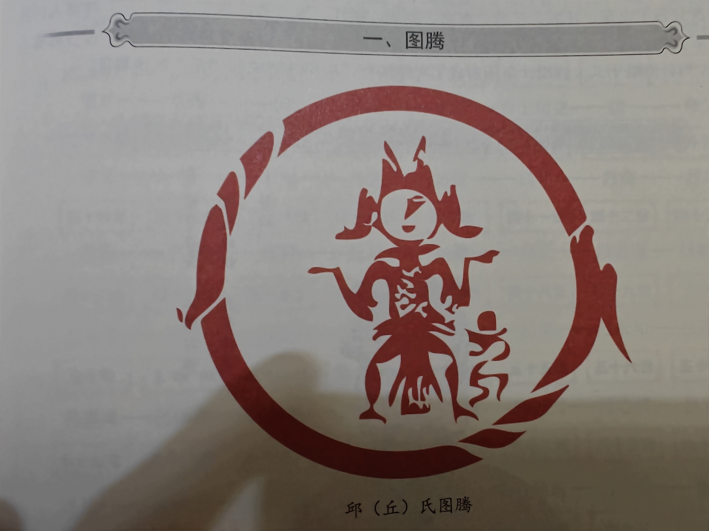 视频姓氏(姓氏频道图纸) 视频姓氏(姓氏频道图纸)