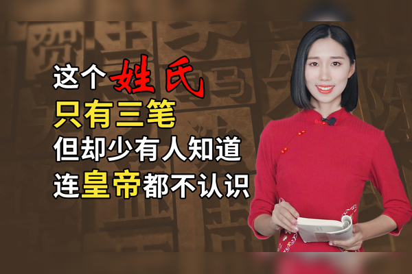 姓连的有哪些人(姓连的有哪些人数)