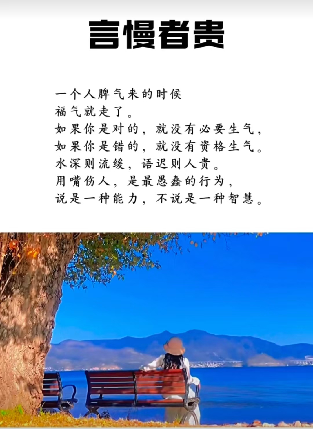 一个人有没有福气一看就知道的简单介绍