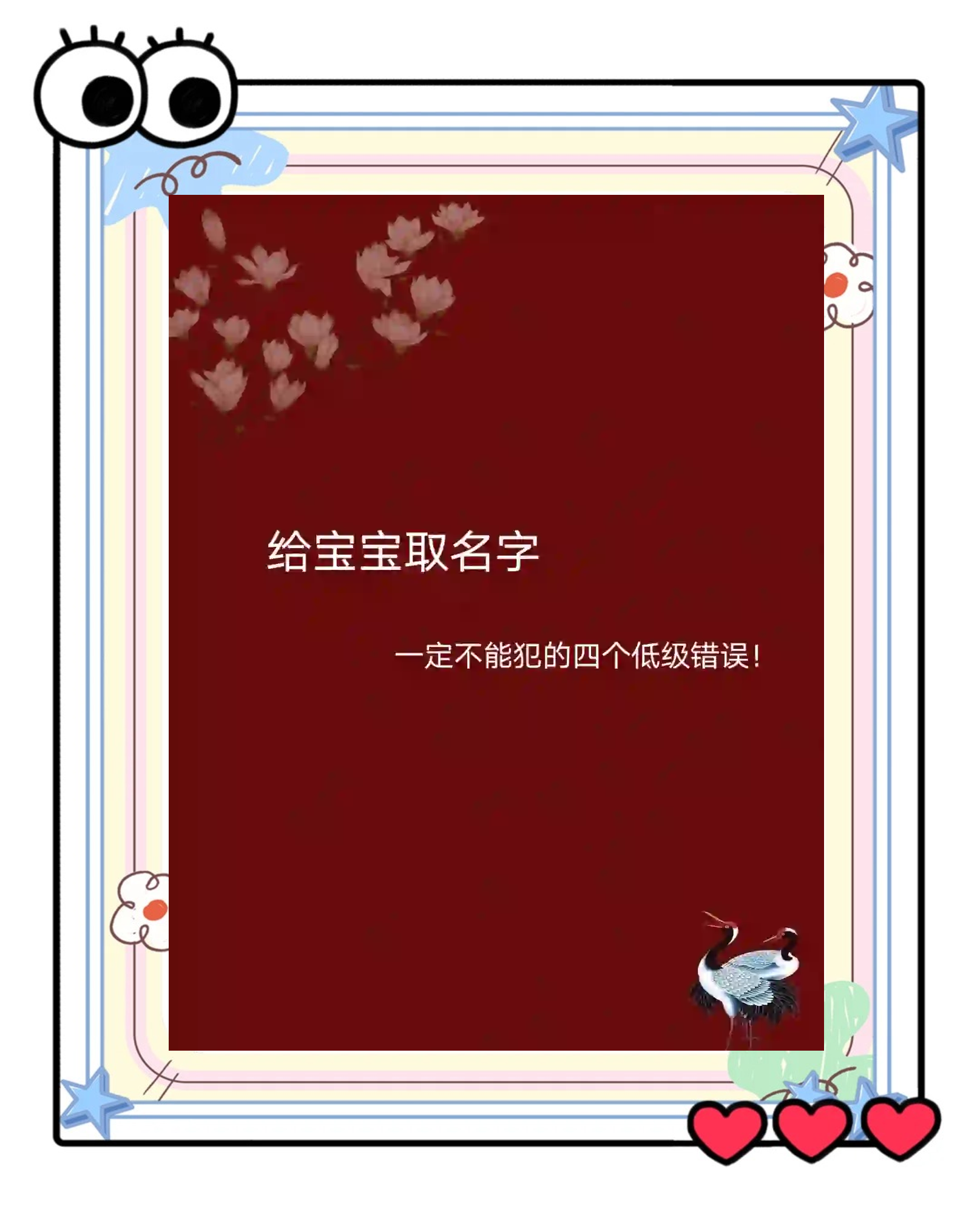 起名网可信吗(起名网免费服务怎么用) 起名网可信吗(起名网免费服务怎么用)