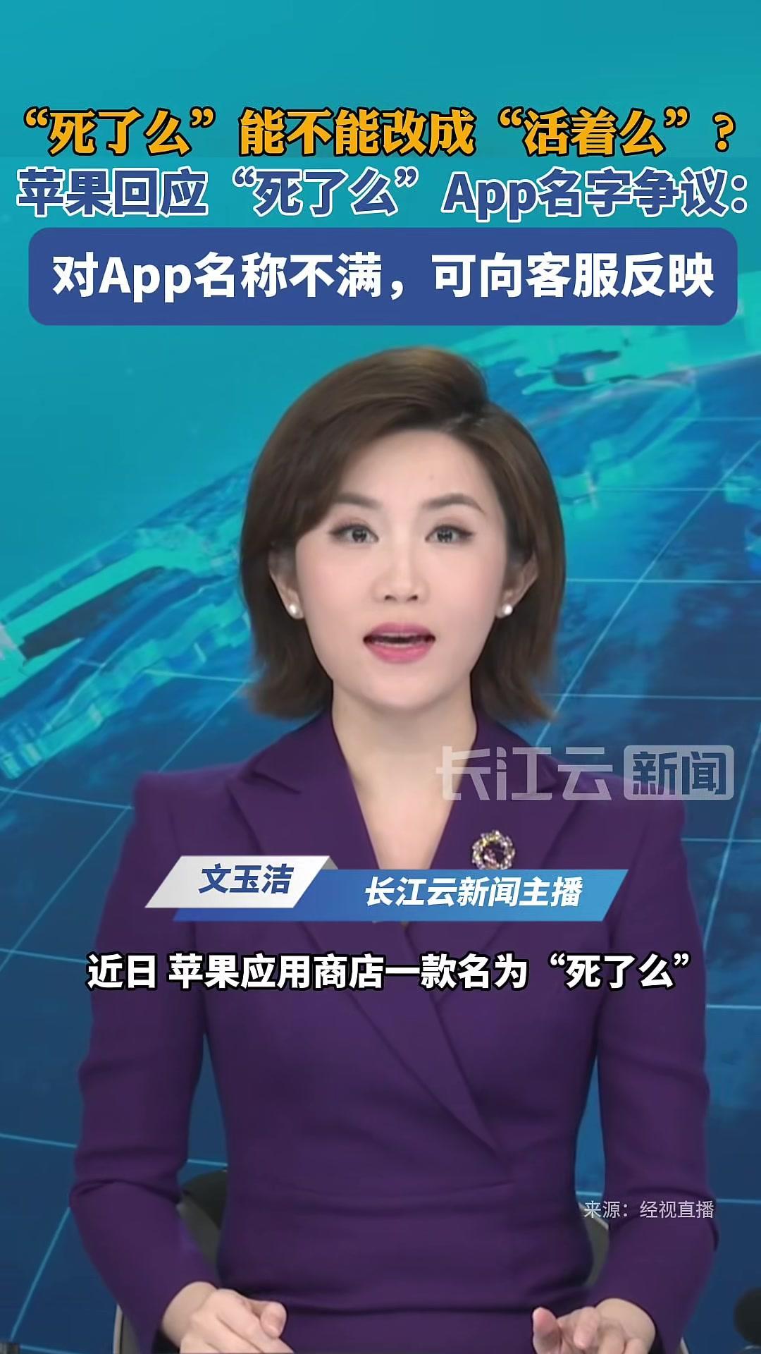 APP姓名(app名字大全)